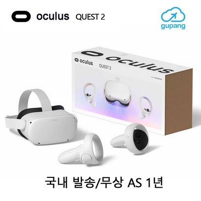 오큘러스 퀘스트 2 올인원 VR 기기 화이트