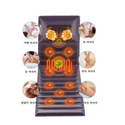 누워서하는 안마기 전신 온열마사지 매트 부모님 효도 선물
