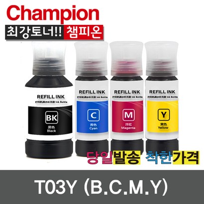 엡손환리필잉크 T03Y 4색리필잉크 4150 4160 6160 6170