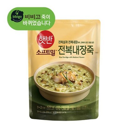 비비고 전복내장죽