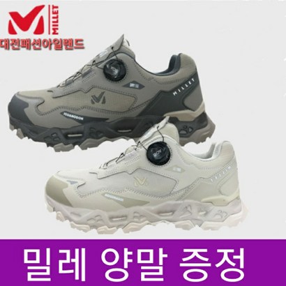 밀레 밀레 남성 여성 트레킹화 워킹화 등산화 이구아노돈 BOA XRSB913