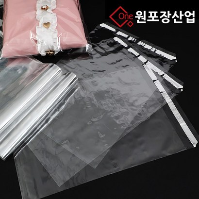 접착식 PP 폴리백 의류 투명 속 포장지 리뷰후기