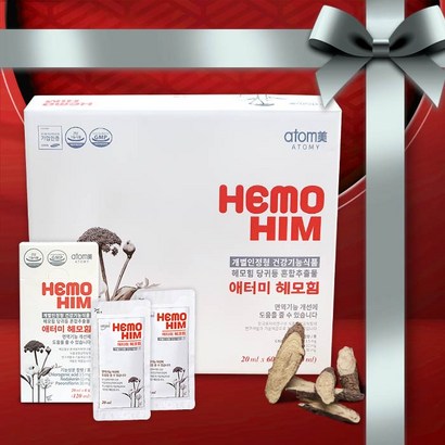 애터미 헤모힘 4박스 4개월분 240파우치 IFT있음