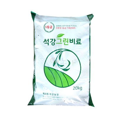 석강 친환경 퇴비 리뷰후기