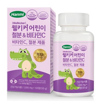 한미헬스 웰키커 어린이 철분 앤 비타민C 리뷰후기