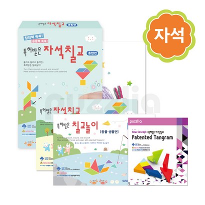 퍼즐리아 특허받은 자석칠교 종합편세트
