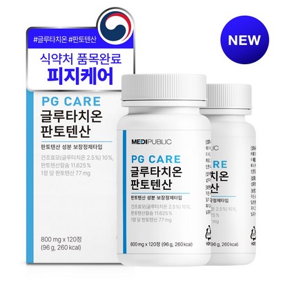 메디퍼블릭 여드름엔 피지케어 care 글루타치온 판토텐산 120정