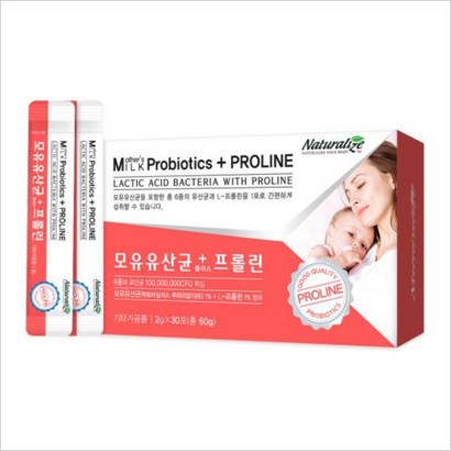 네추럴라이즈 모유유산균 플러스 프린