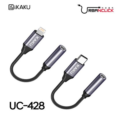 어반클릭 3 오디오 컨버터 UC-428