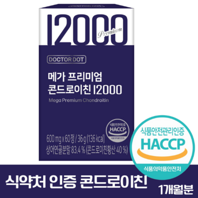 닥터닷 프리미엄 콘드로이친 12000