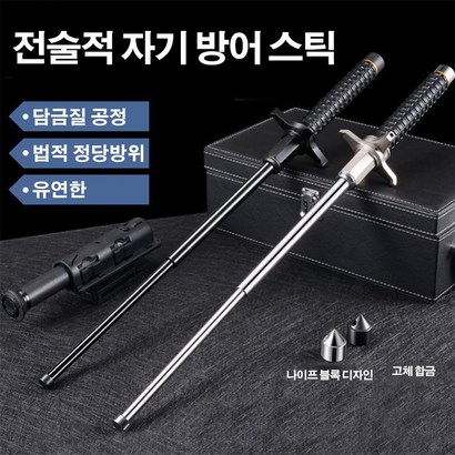 oset3단 초경량 등산스틱텔레스코픽 트레킹 폴 신용지팡이나이프 블록 접이식 등산스틱