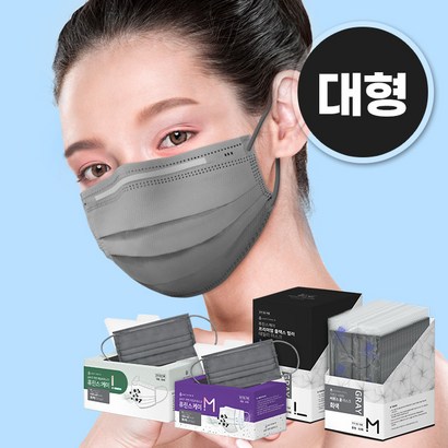 시원 국산 덴탈 마스크 대형 중형 검정색 회색 50매입 자외선차단 씨원스쿨 퓨린스케이