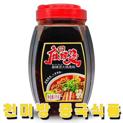 메이리 마라소스 대용량