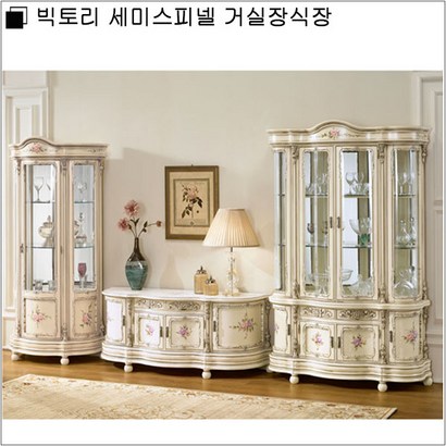 웰니스가구 W-모하비 세미클래식 장식거실장 장식장
