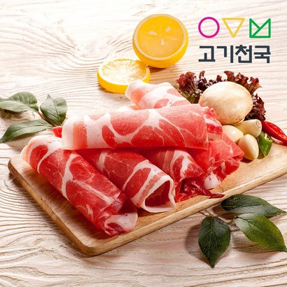 고기천국 왕목살 불고기용 리뷰후기