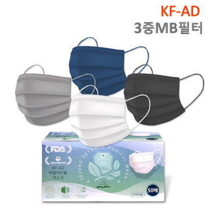 여름용 국산 식약처인증 KF-AD 덴탈마스크 비말 차단 일회용마스크 화이트 블랙 대형 성인용 50매