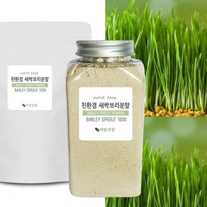 바른건강 친환경새싹보리분말 제주산 새싹보리분말 국산 수경제배 무농약새싹보리분말 제주산