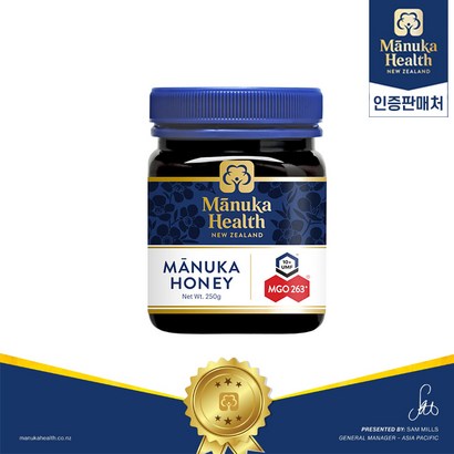 마누카헬스 뉴질랜드 로우 마누카 허니 O 263 UF 10