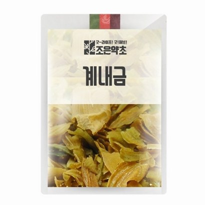 조은약초 계내금