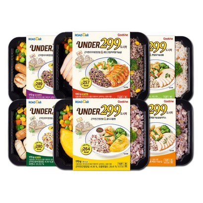굽네 UNDER 299 도시락 1주 6종 혼합패키지