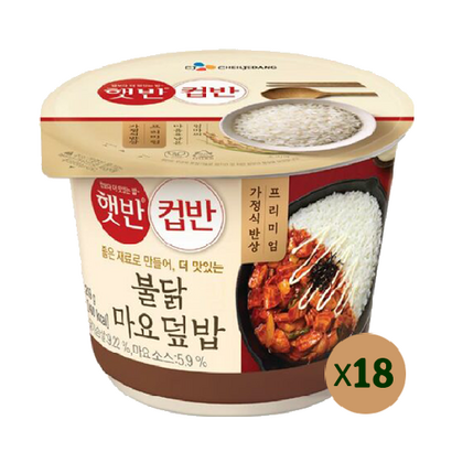 햇반 컵반 불닭마요덮밥