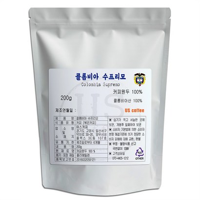 어스커피 콜롬비아 수프리모 원두커피