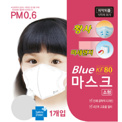 KF80 소형 야옹이1매 증정 블루인더스 블루본 어린이용 마스크 리뷰후기