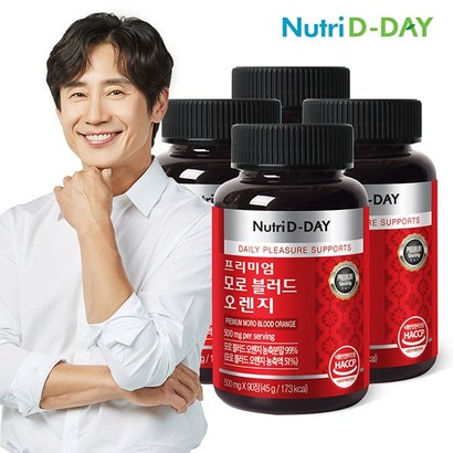 뉴트리디데이 프리미엄 모로 블러드 오렌지 90정4병