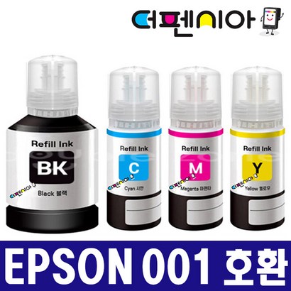엡손001 T03Y 환잉크 4150 4160 6160 6170 6190 6191 14150 61910