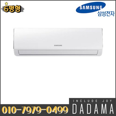 삼성전자 정속형 벽걸이 에어컨 6평형 가정용 AR06R1131HZ 실외기포함 수도권설치 리뷰후기