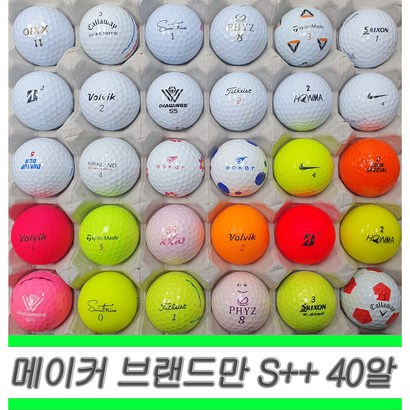 메이커 브랜드만 화이트 컬러 S급 40알 로스트볼