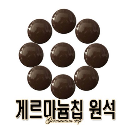 유니골드 순게르마늄 게르마늄 50배 10알