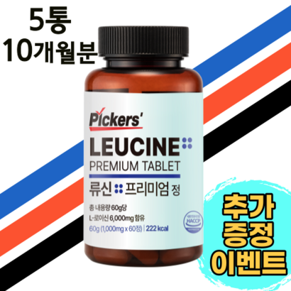 픽커스 류신 단백질 타블렛 프리미엄 정 픽커스 쇼핑백 증정 리뷰 후기