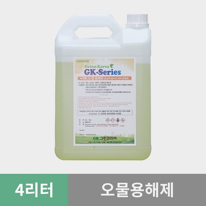 K 그린코리아 오물용해제