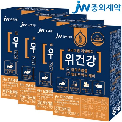 JW중외제약 리얼메디 위건강4박스 스페인 감초추출물 헬리코박터균 케어 위점막 보 7중복합 비타민A 비타민C 비타민E 판토텐산 아연 셀레늄 영양제