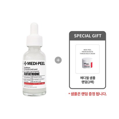 메디필 바이오 인텐스 글루치온600 화이트앰플 메디필 샘플 랜덤