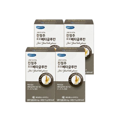 진정주 효모베타글루칸