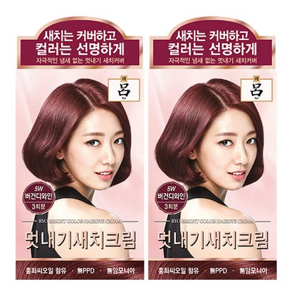 A 려 우아채 새치크림 염색약 5W 버건디와인x2개