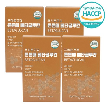 프리온건강 베타글루칸 정 240정 4개월분 국산 효모 면역 면역력 영양제 HACC 인증