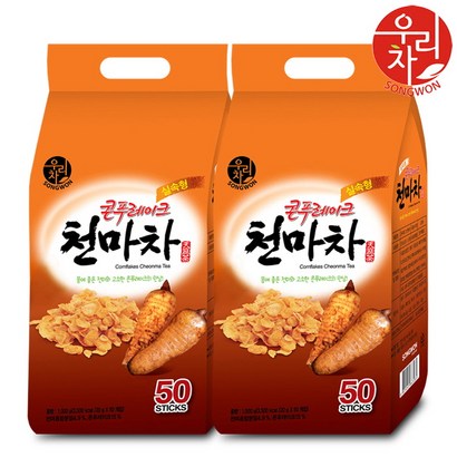 송원 천마차50Tx2개