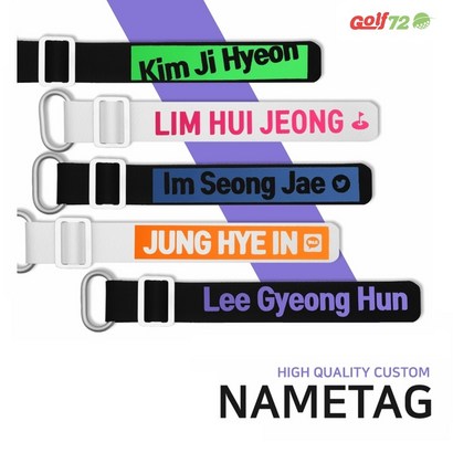 골프네임택 열전사 캐디백 네임택 골프가방 이름표