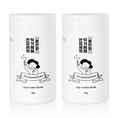 샤인메이커스 안심세척 식기세척기세제 올인원 리뷰후기