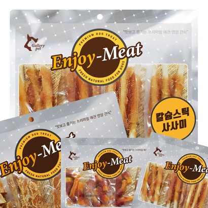 엔조이미트 대용량 강아지간식 리뷰후기