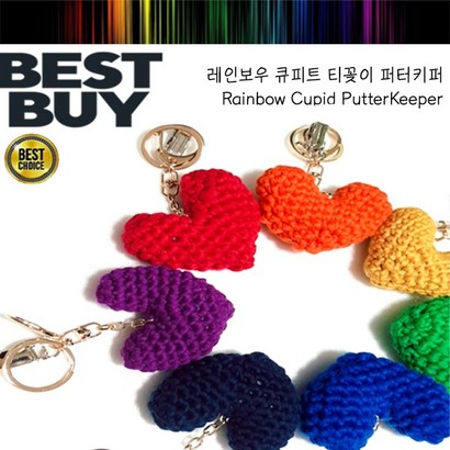 레인보우 하트 티꽂이 퍼터키퍼