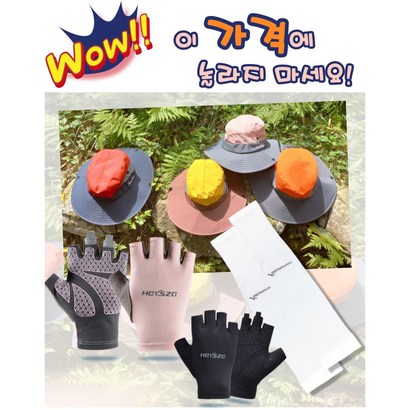 챙넓은 아웃도어 메쉬 여자 등산 모자 산책 낚시 부니햇 나까오리 차양모자