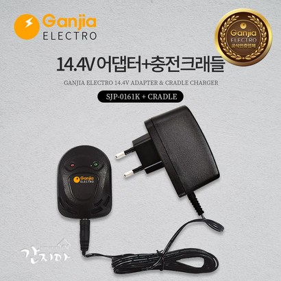 스위스밀리터리 전동드릴/드라이버 충전기 어댑터 모음