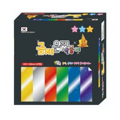 칼라팬시 금지은지 단면색종이