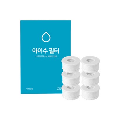 아이수 세면대필터 수돗물필터 리필 6개입 KC 항균