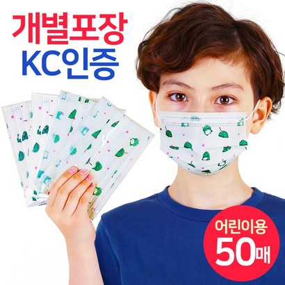 케이에스몰 덴탈마스크 유아동마스크 키즈마스크 리뷰후기