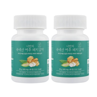 나만의 국내산 여주 돼지감자 가루 분말 정 환 60정